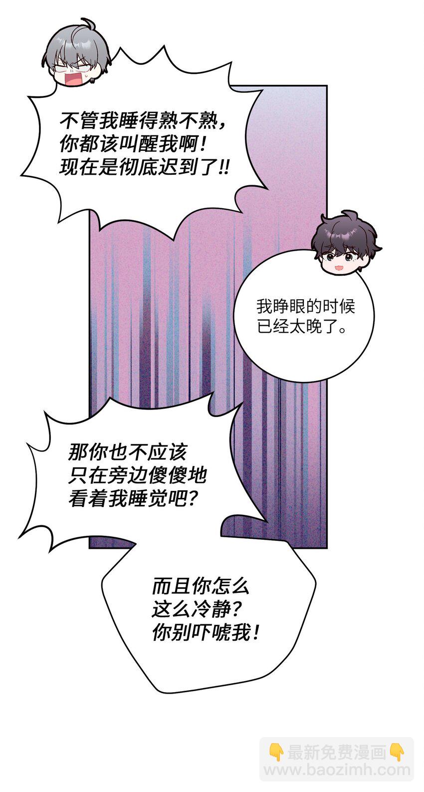 18 翘课7