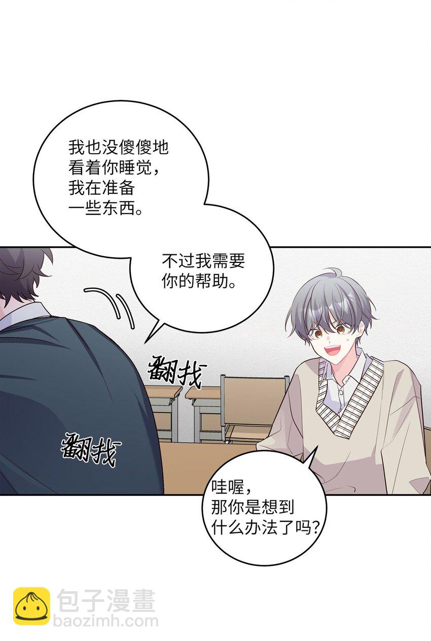 18 翘课8