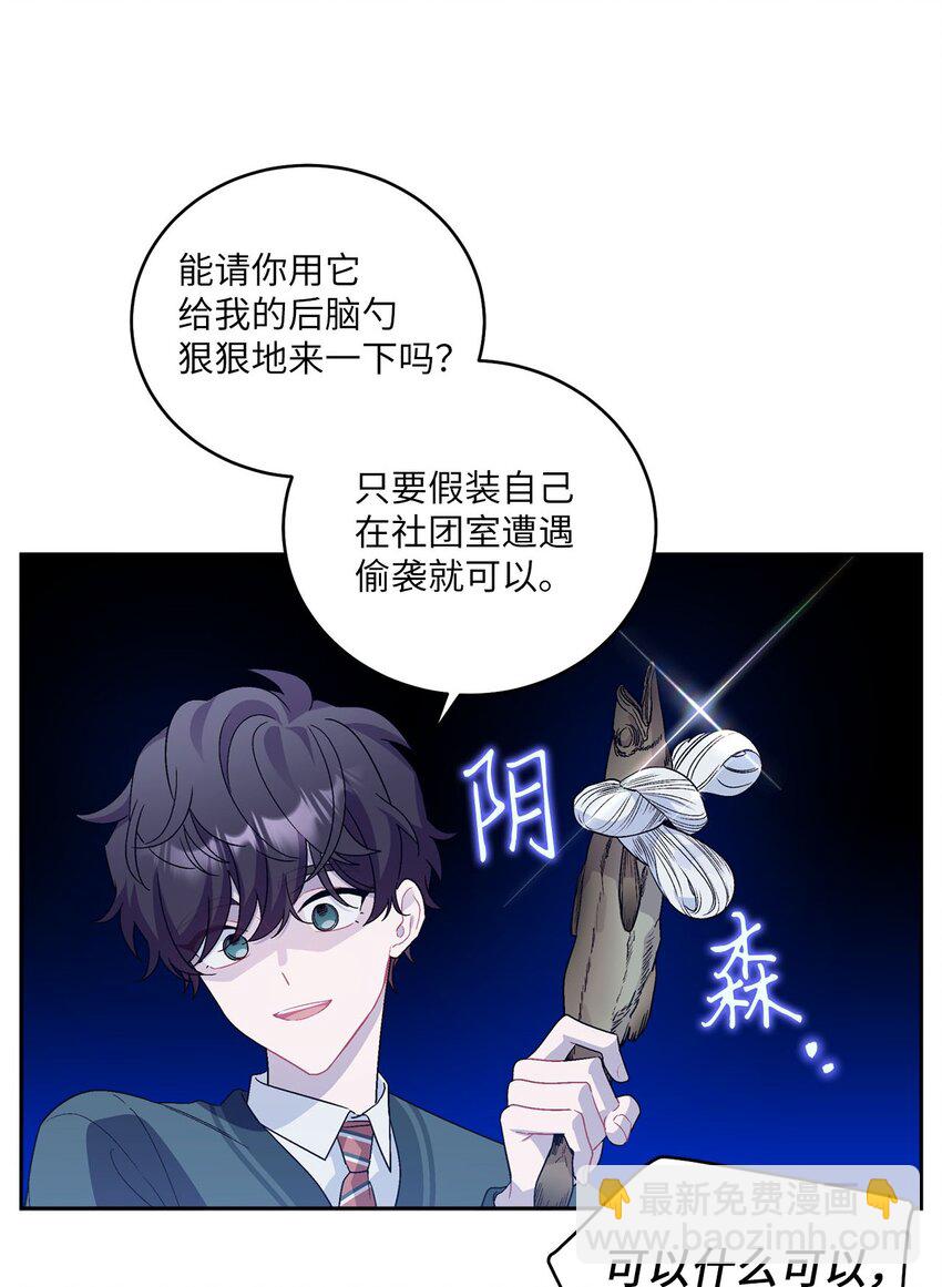 18 翘课9