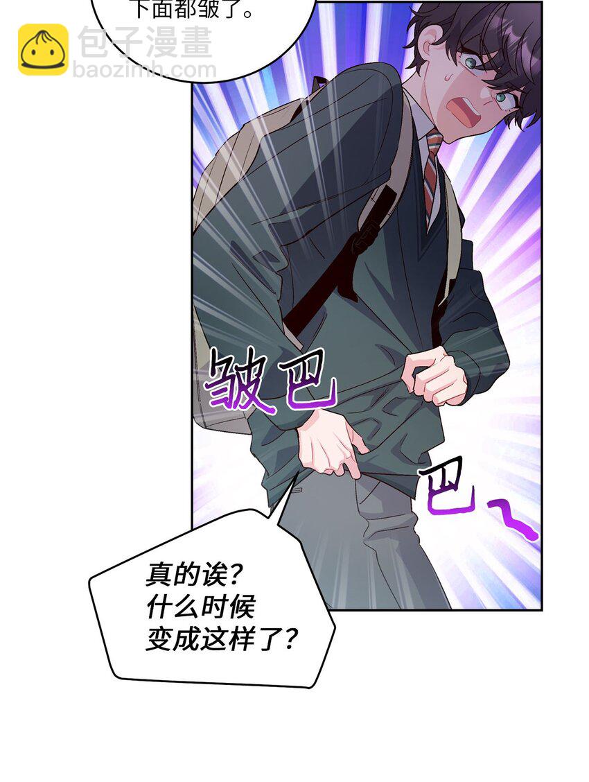 19 莫名的亲密接触10