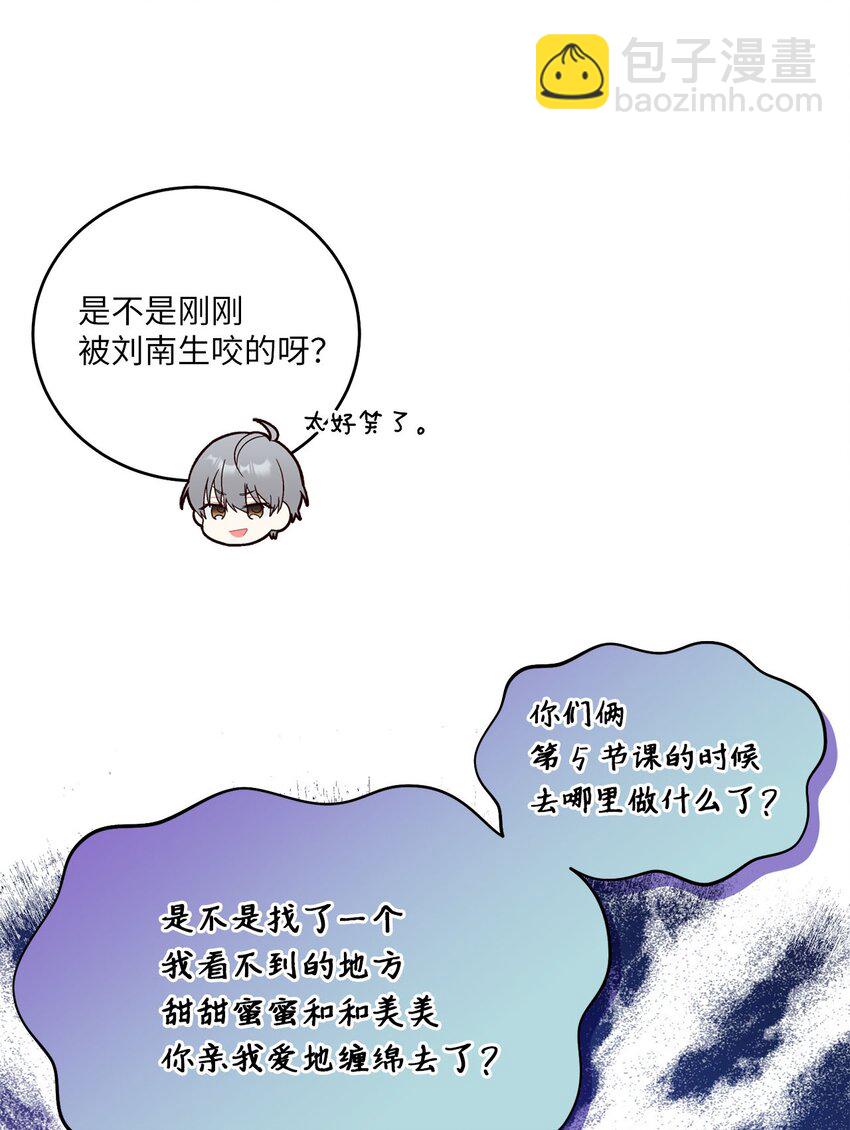 19 莫名的亲密接触11
