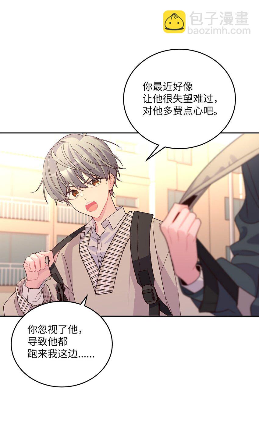 19 莫名的亲密接触13