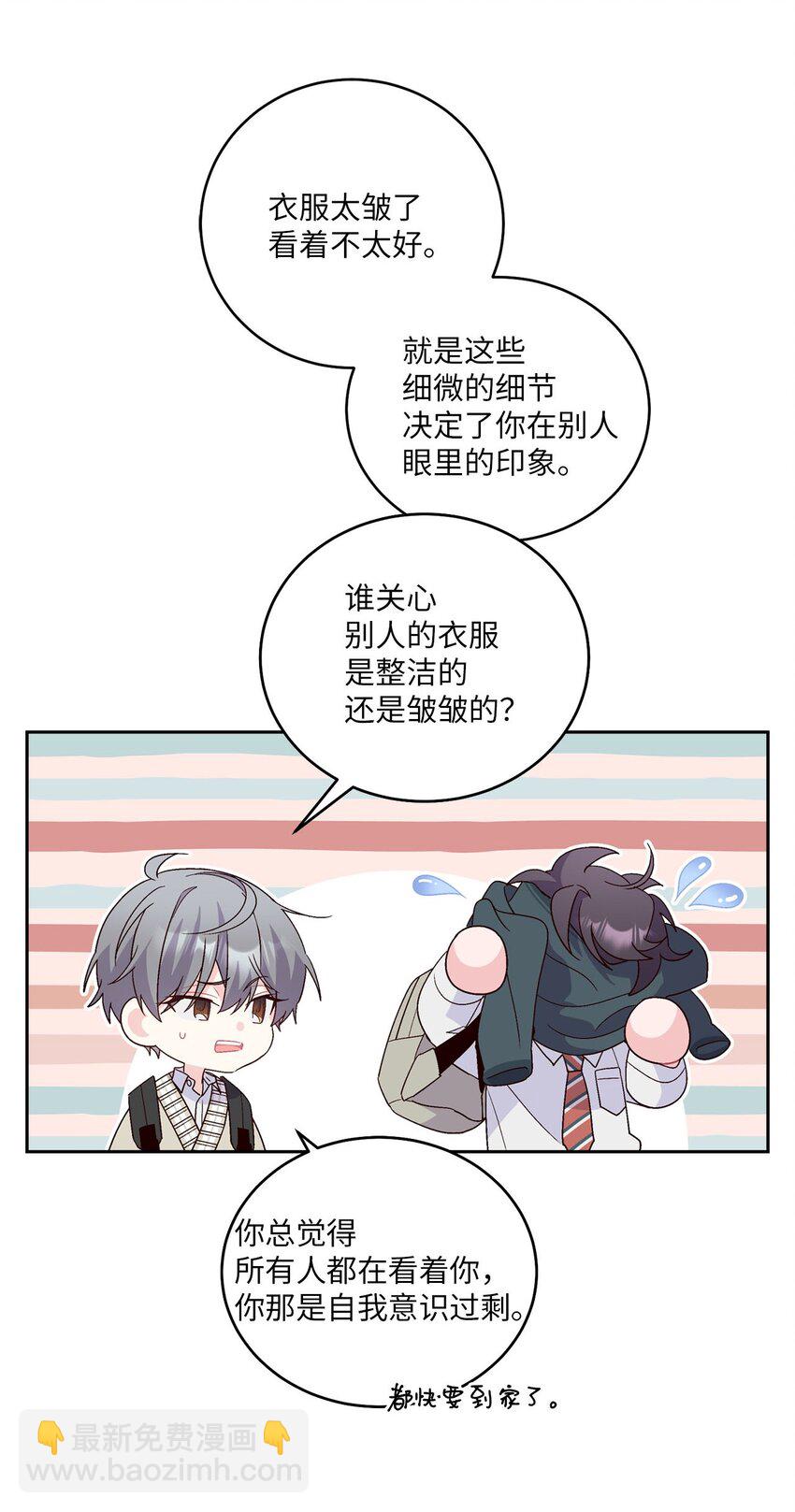 19 莫名的亲密接触15