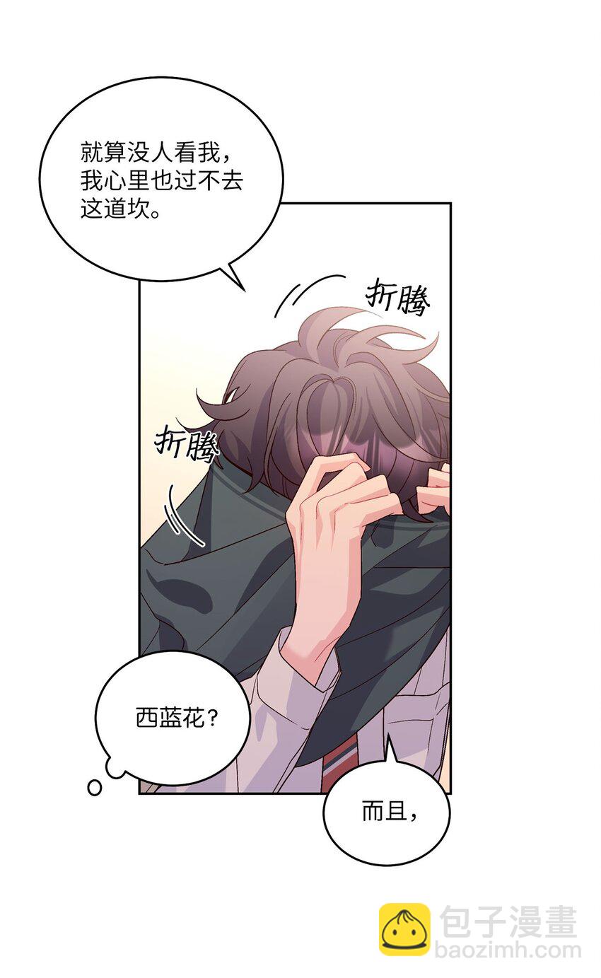 19 莫名的亲密接触16