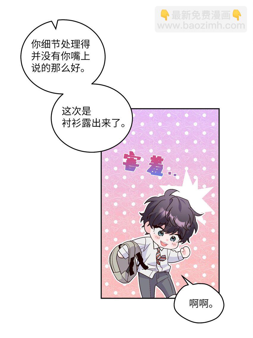 19 莫名的亲密接触20