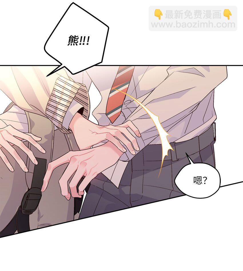 19 莫名的亲密接触22