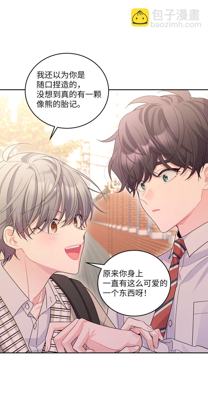 19 莫名的亲密接触24