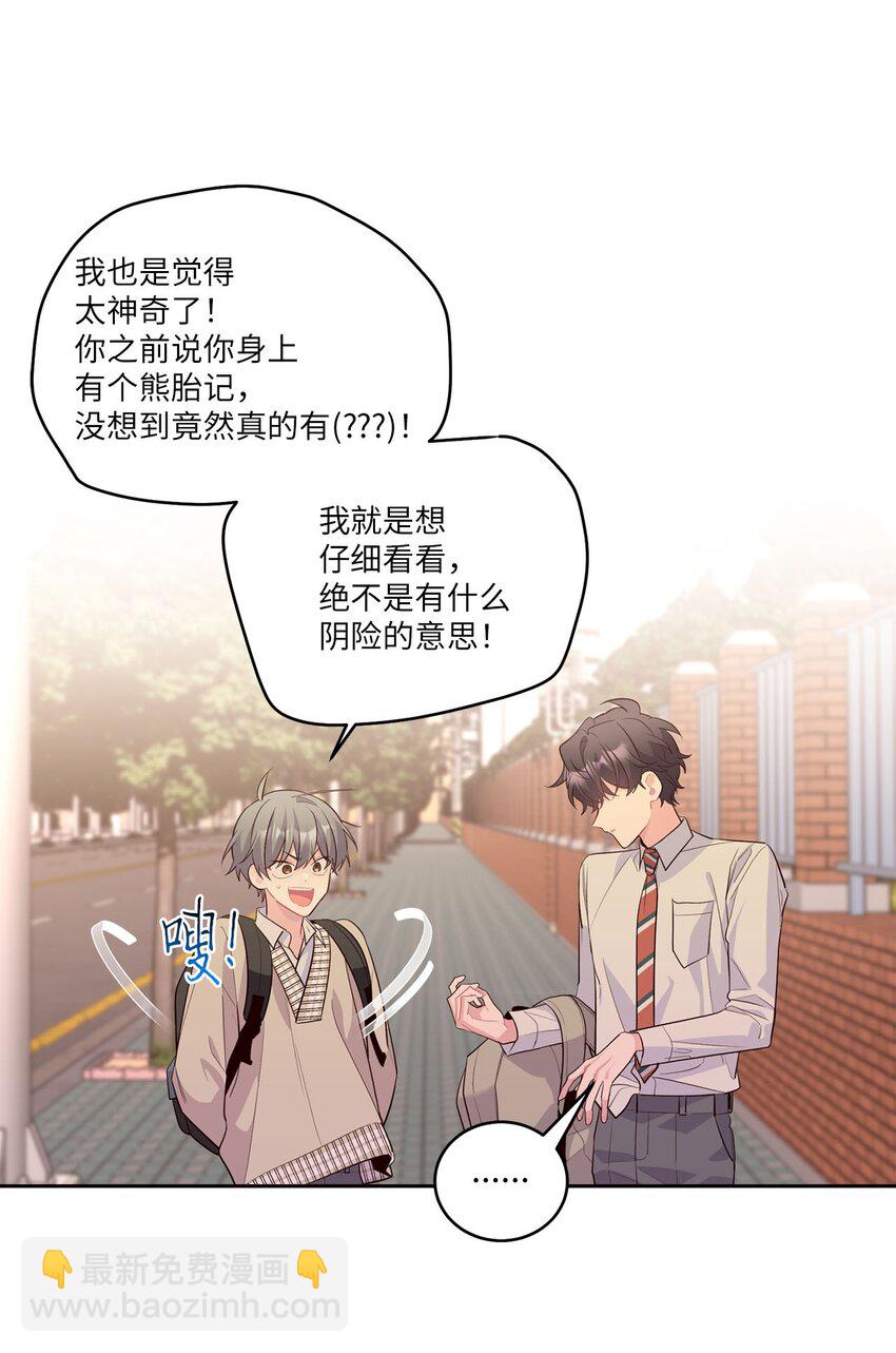 19 莫名的亲密接触28