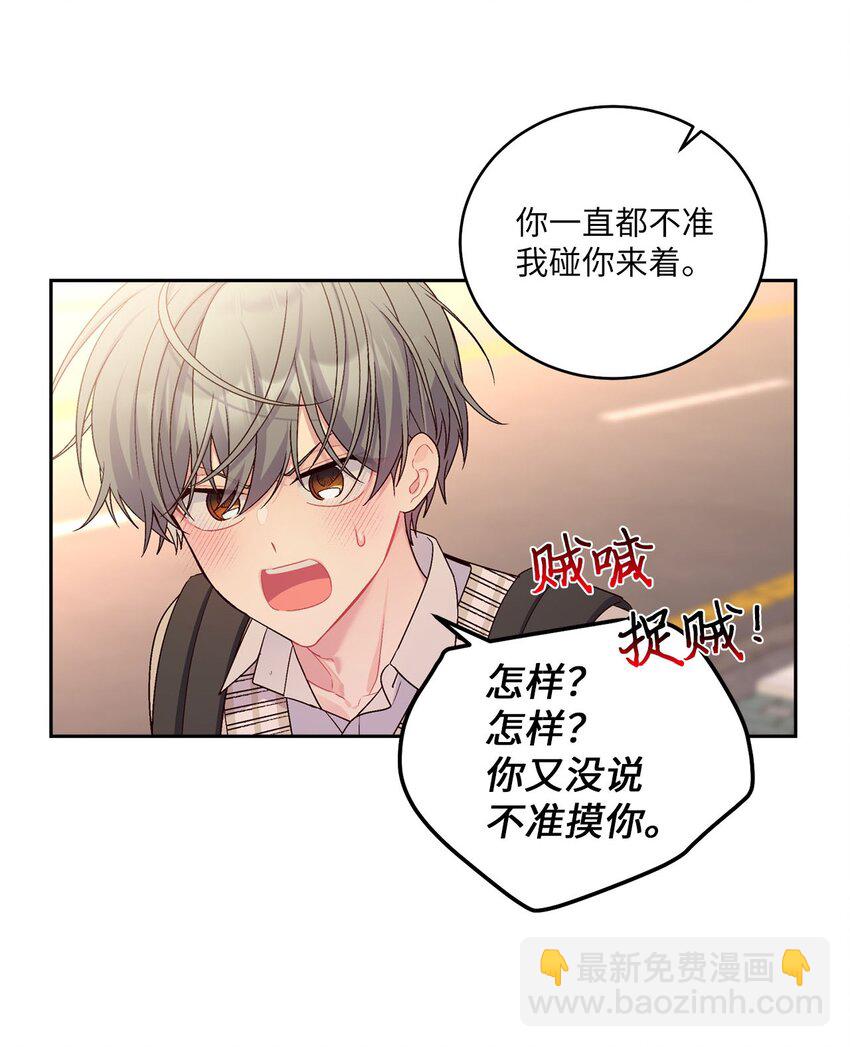 19 莫名的亲密接触29