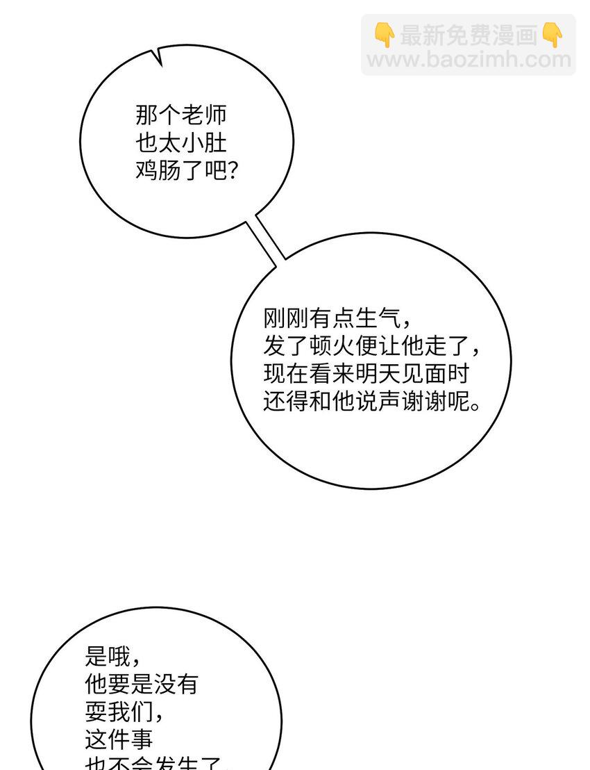 19 莫名的亲密接触3