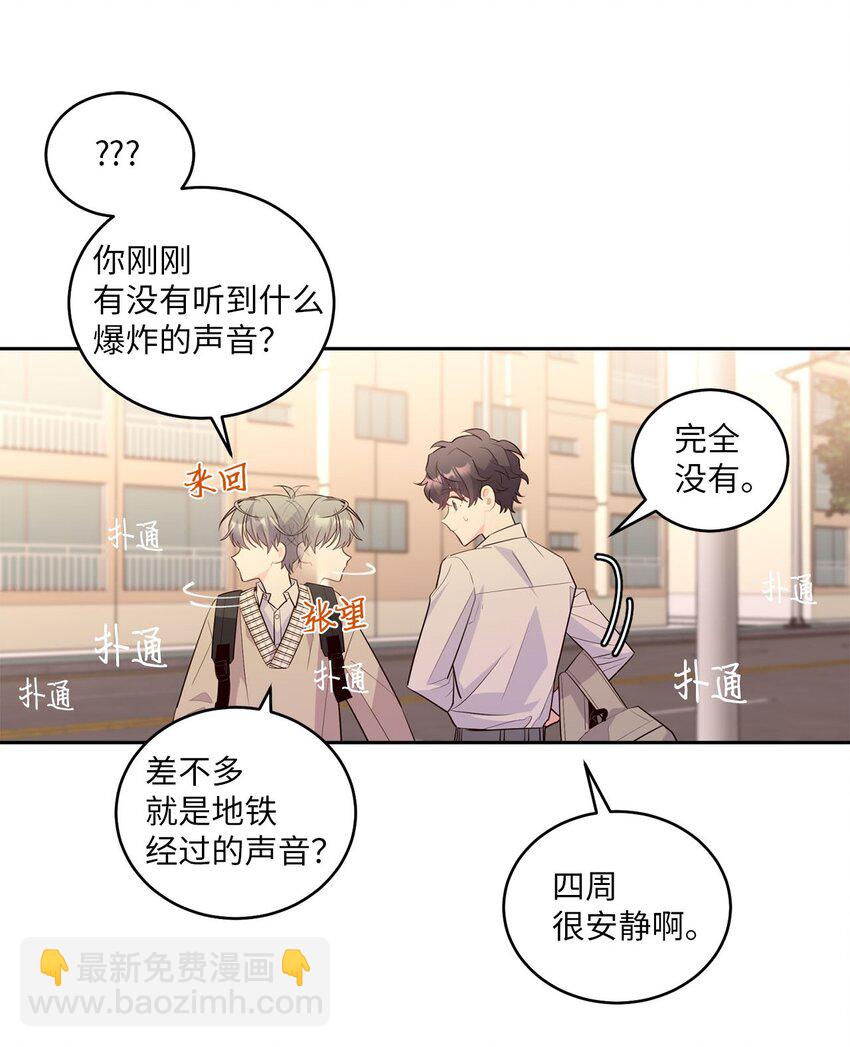 19 莫名的亲密接触32