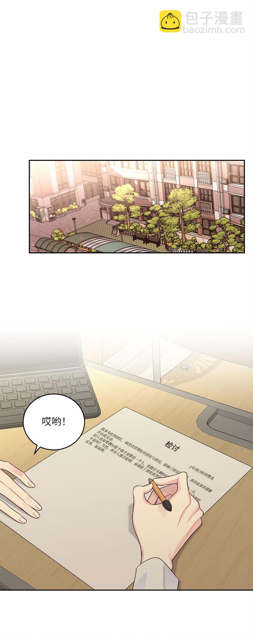 19 莫名的亲密接触40