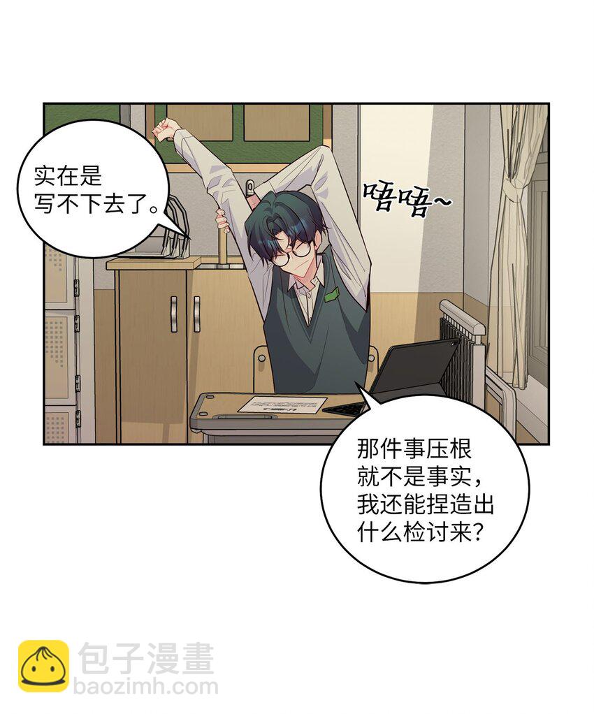 19 莫名的亲密接触41