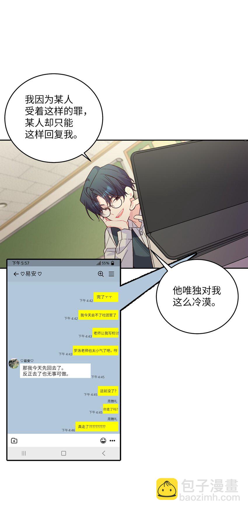 19 莫名的亲密接触42