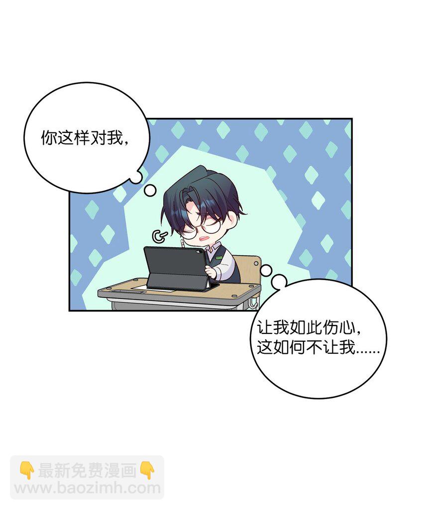 19 莫名的亲密接触43