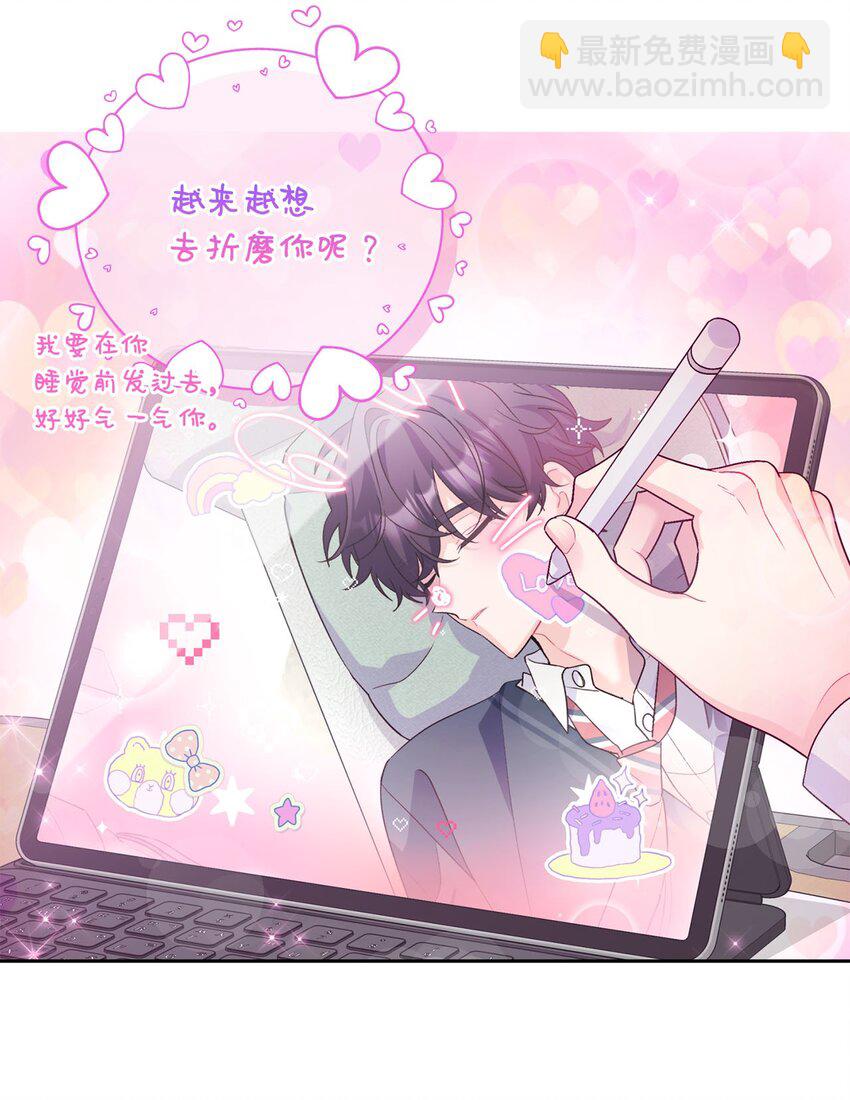 19 莫名的亲密接触44