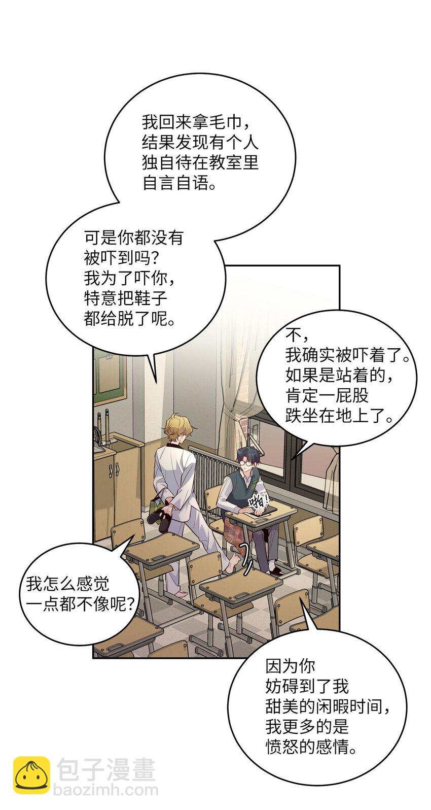 19 莫名的亲密接触46