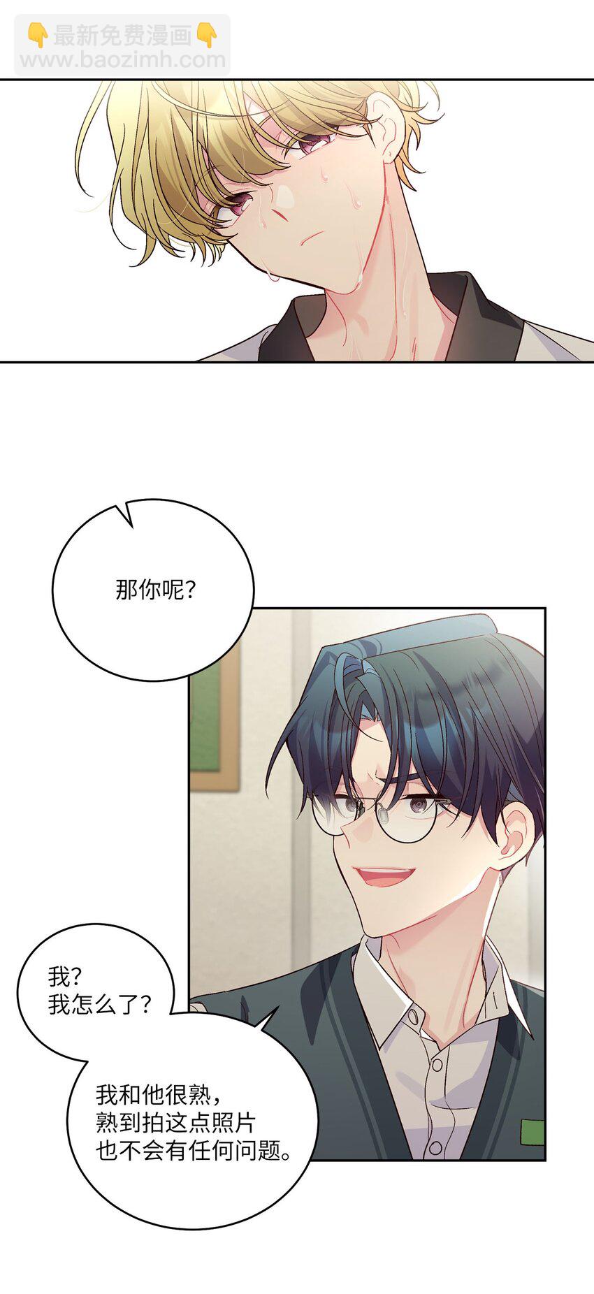 19 莫名的亲密接触48