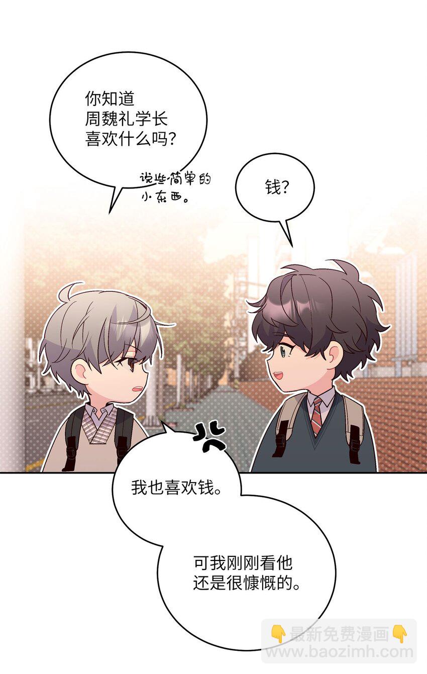 19 莫名的亲密接触5