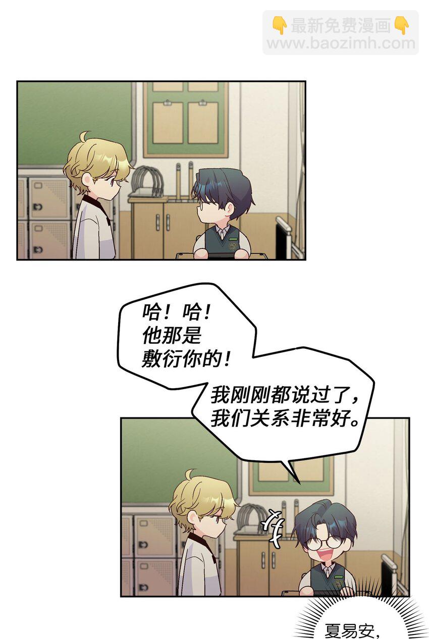 19 莫名的亲密接触54