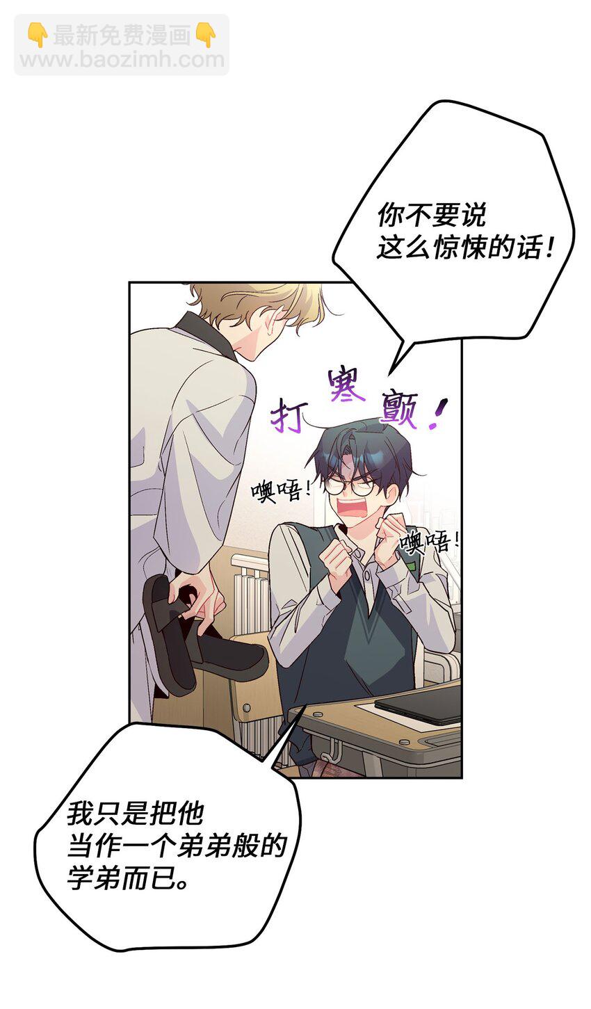 19 莫名的亲密接触56
