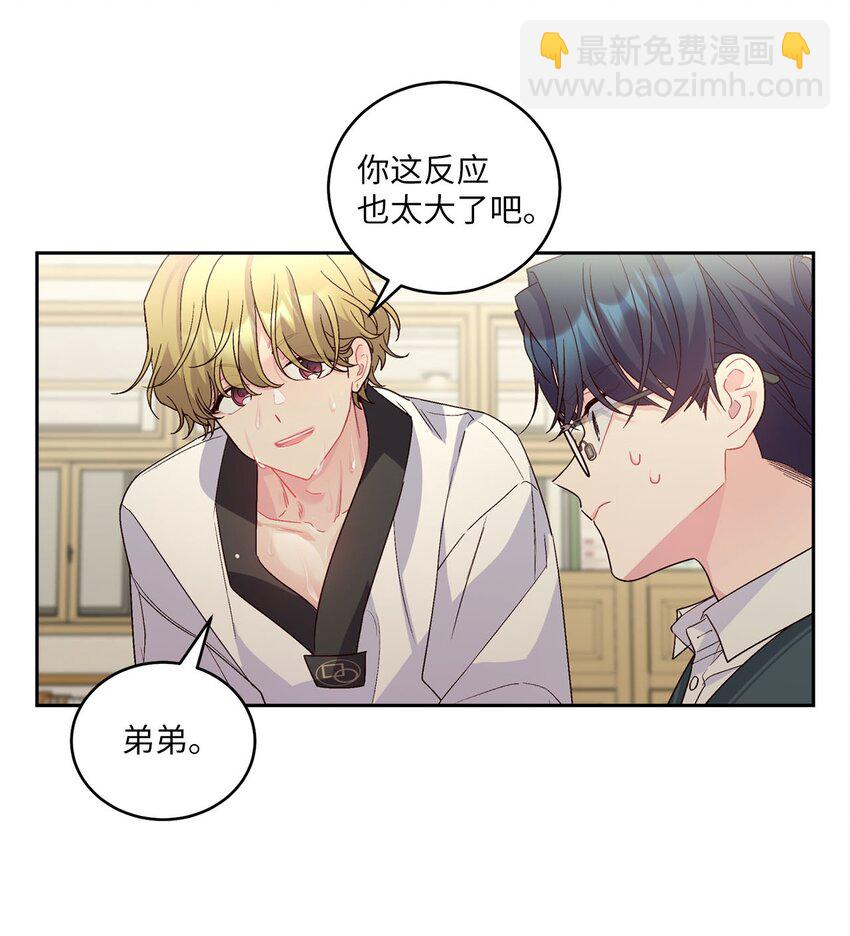 19 莫名的亲密接触57