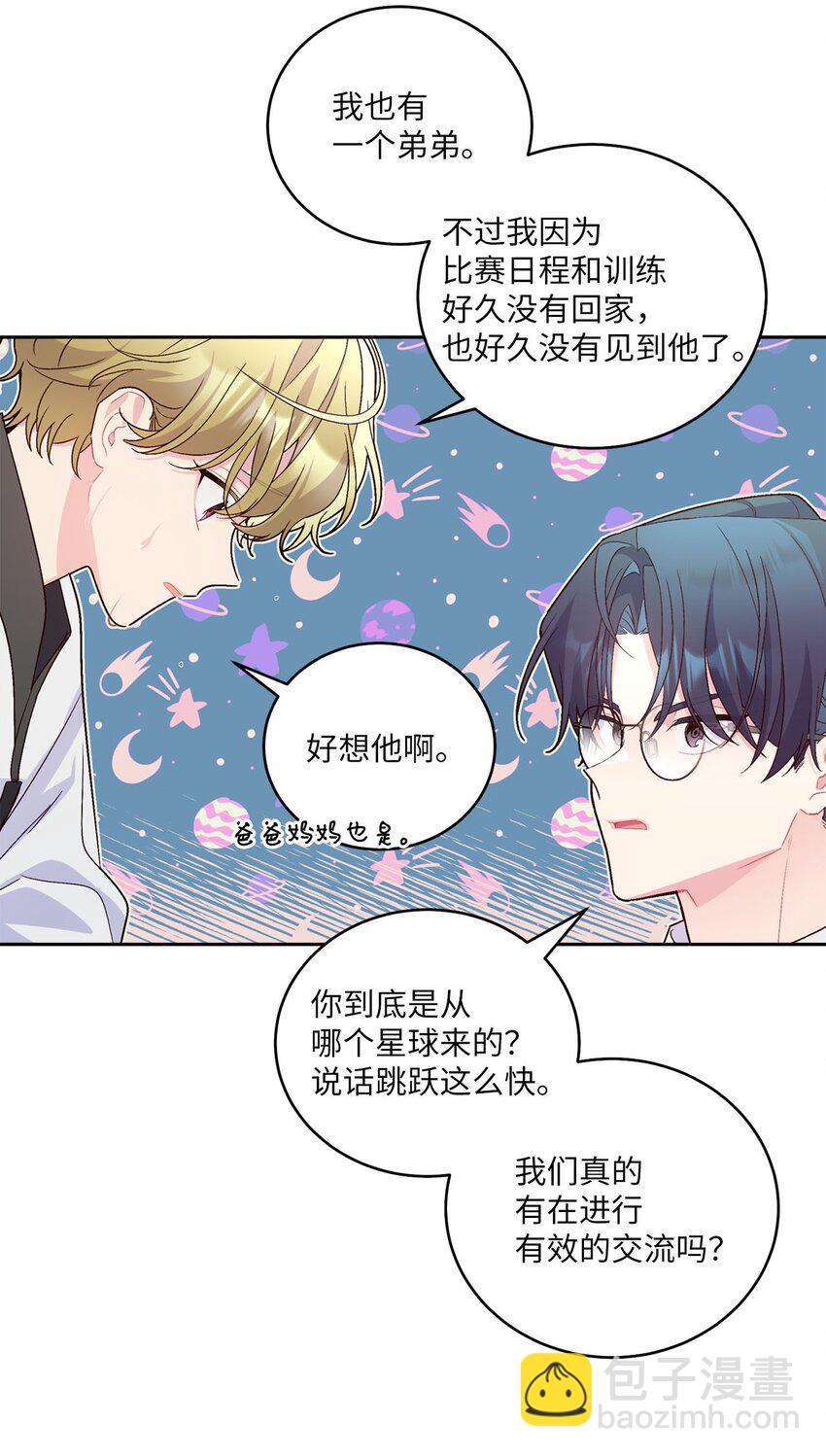 19 莫名的亲密接触58
