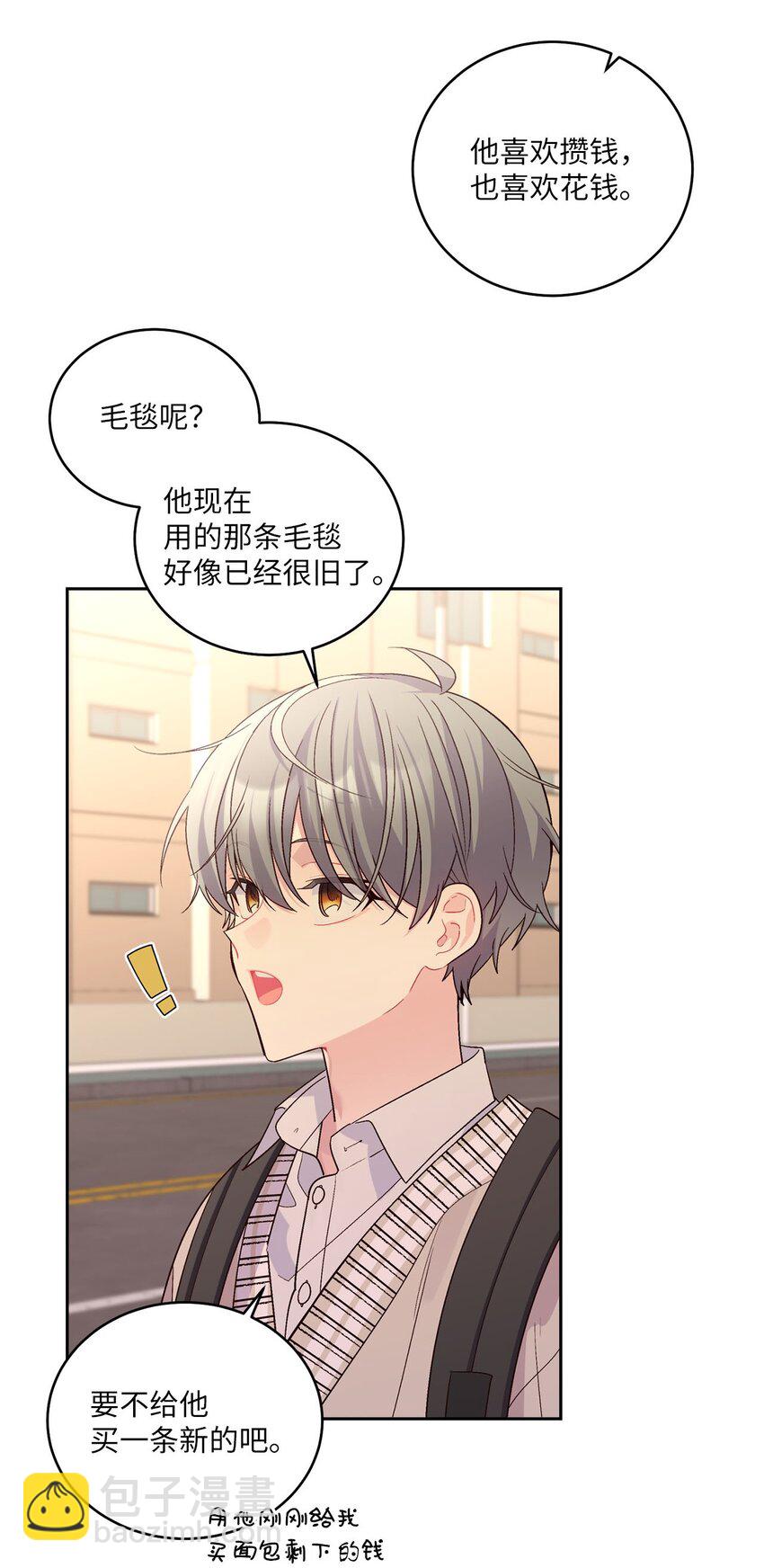 19 莫名的亲密接触6