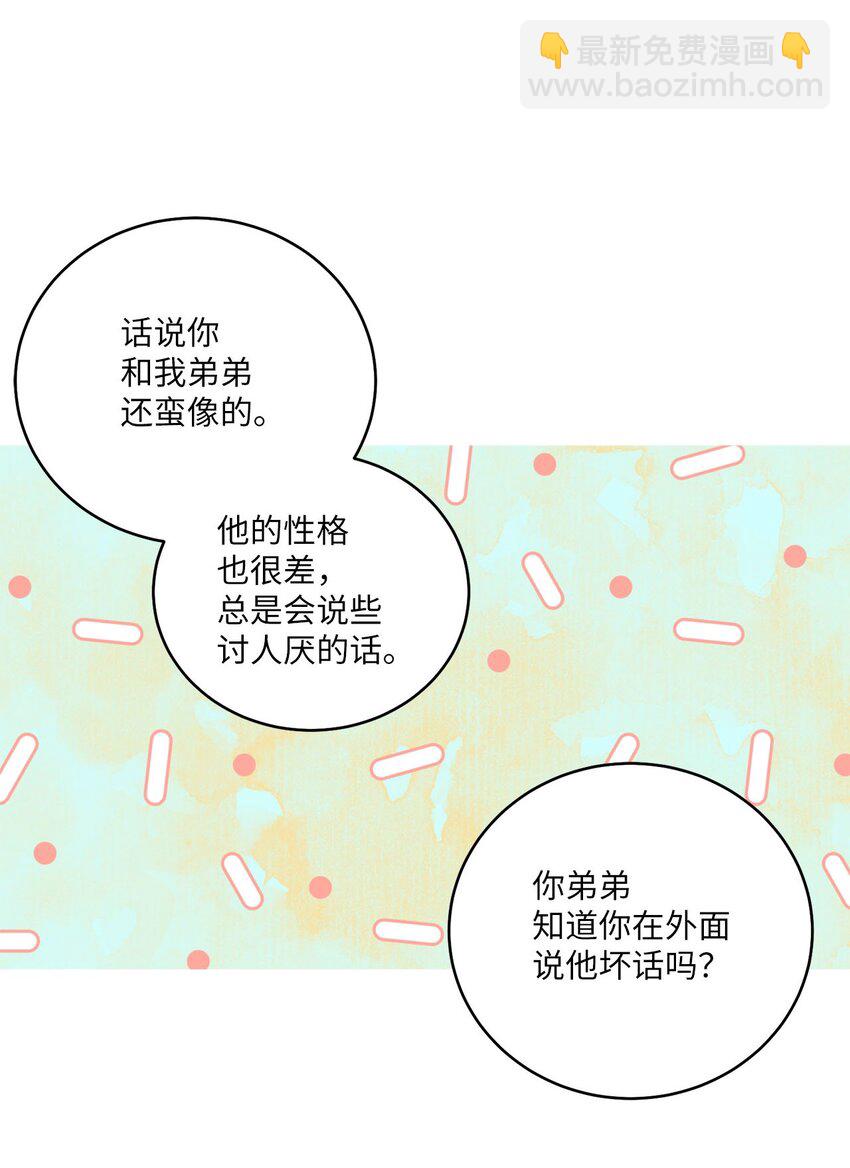 19 莫名的亲密接触60