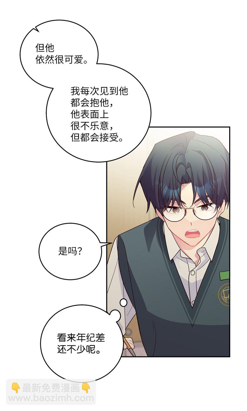 19 莫名的亲密接触61