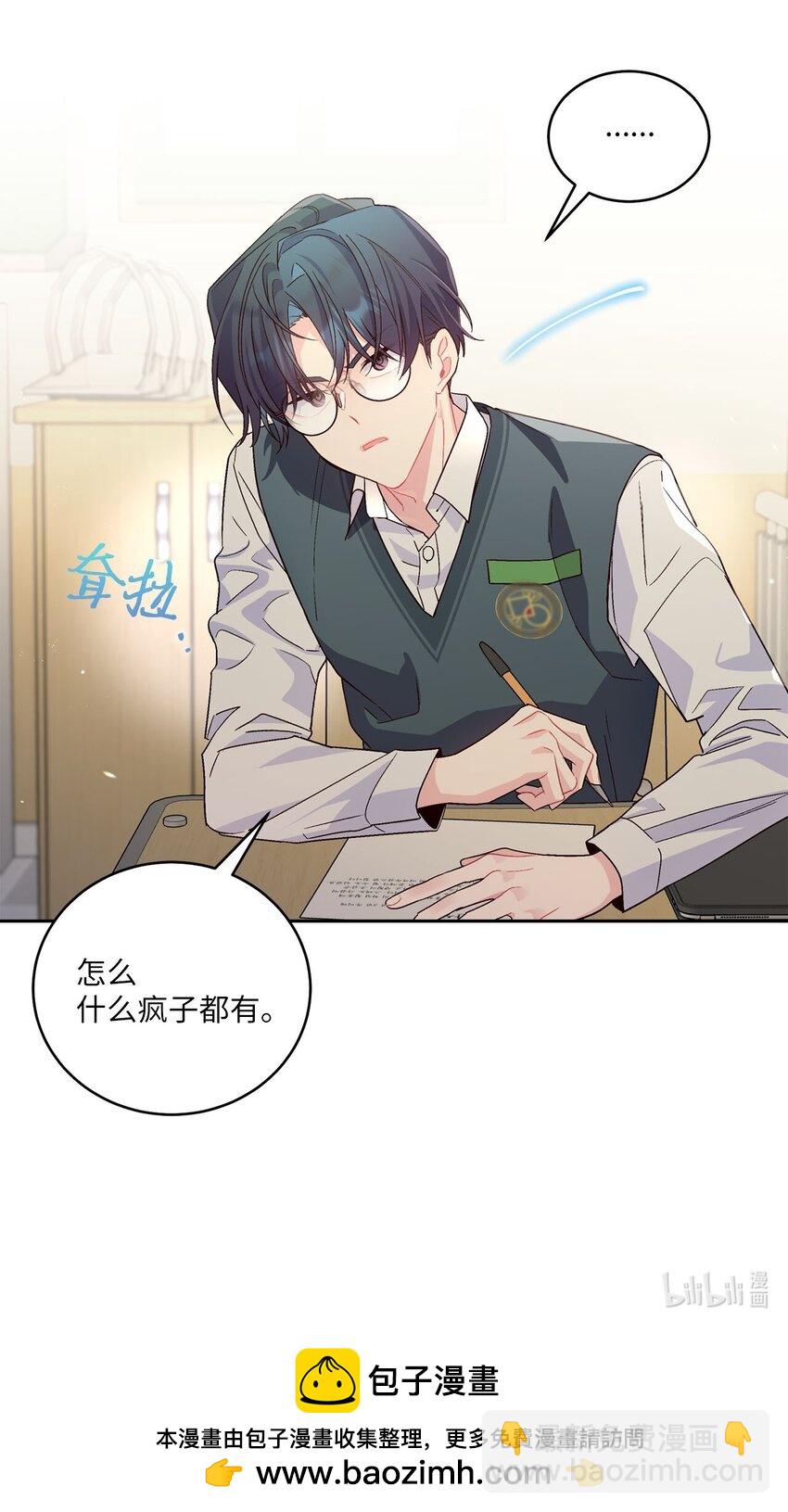 19 莫名的亲密接触66