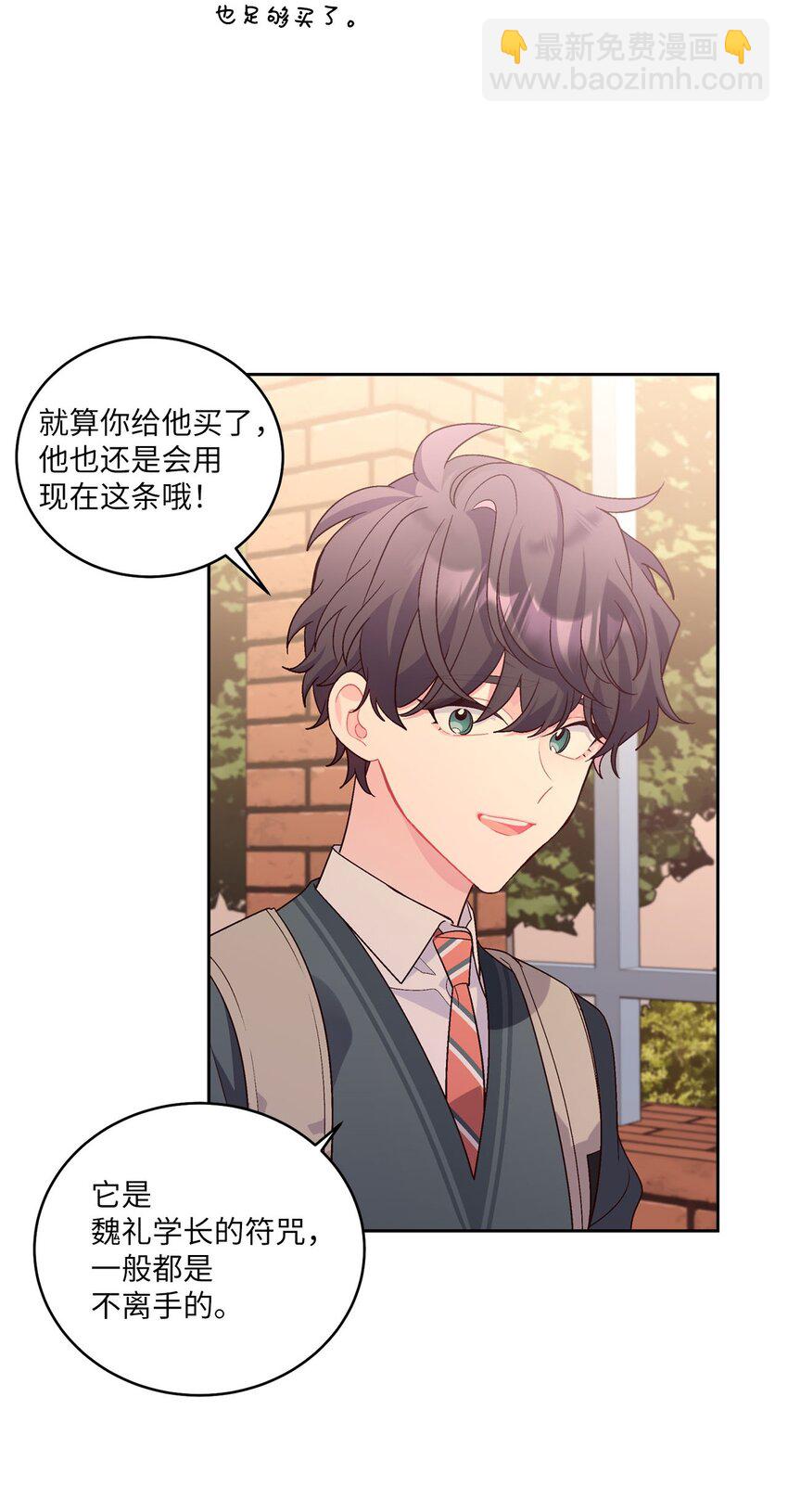 19 莫名的亲密接触7