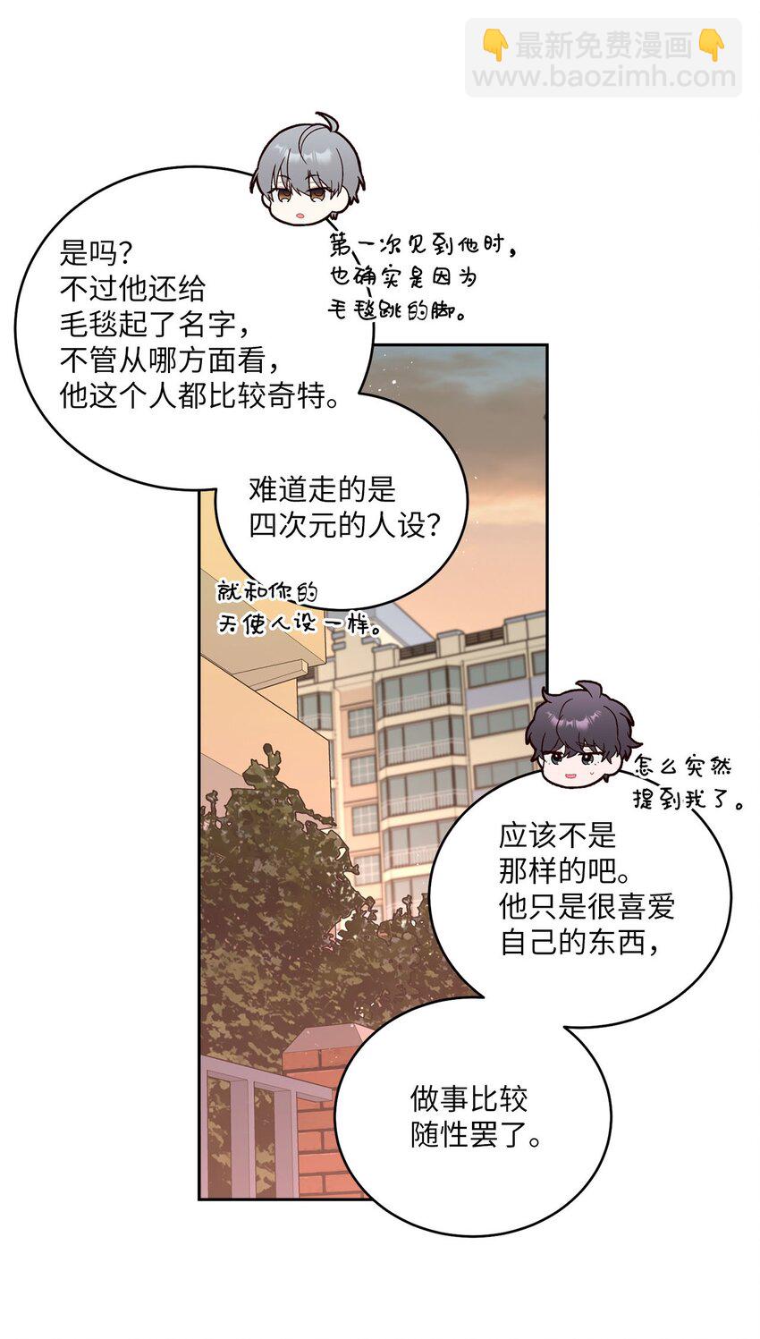 19 莫名的亲密接触8