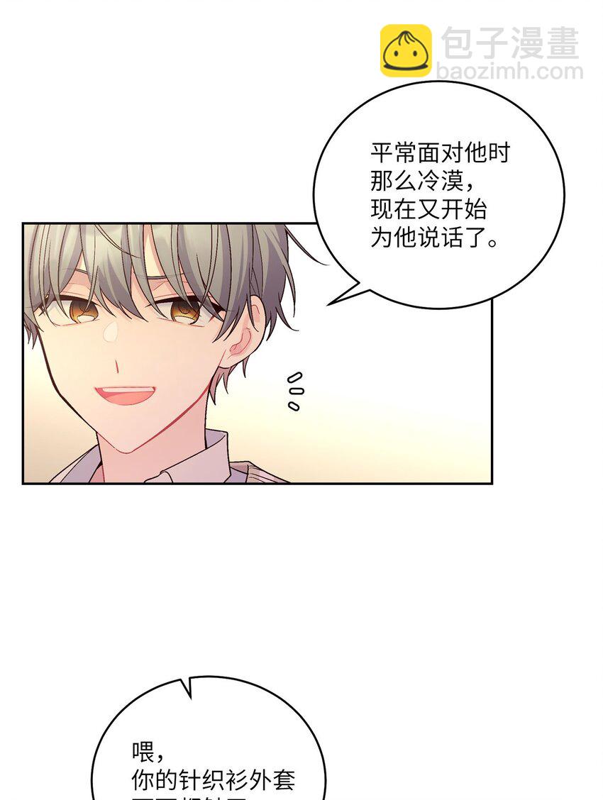 19 莫名的亲密接触9