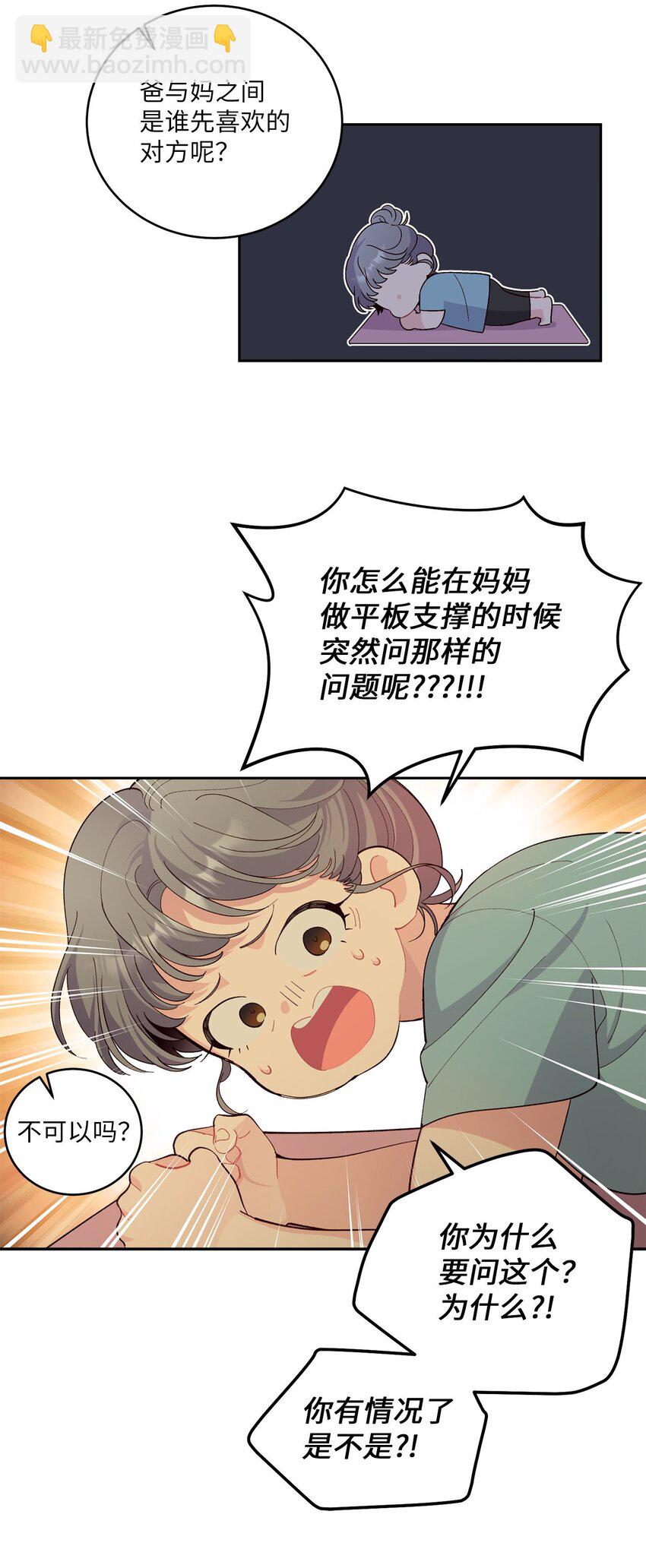 20 确定10