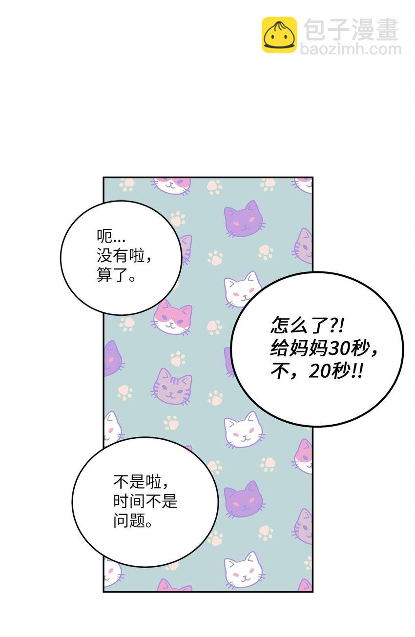 20 确定11