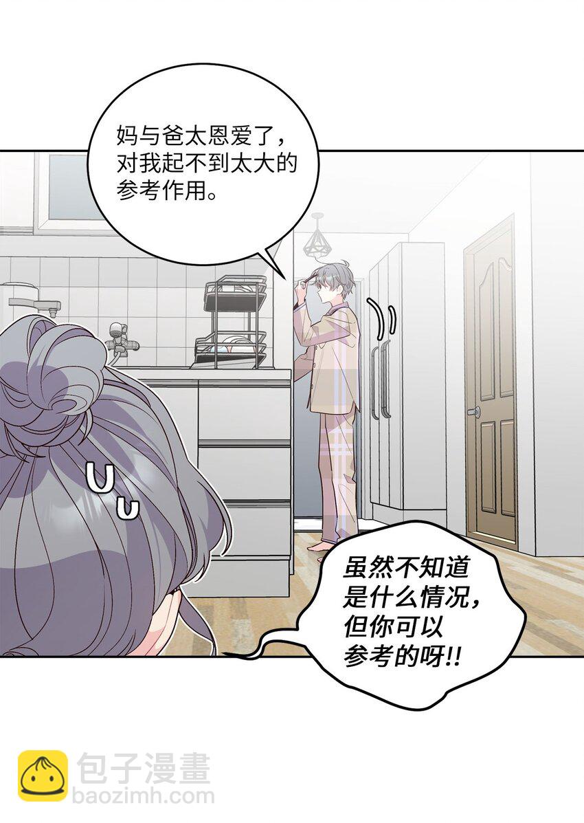 20 确定12