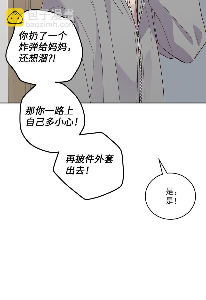 20 确定14