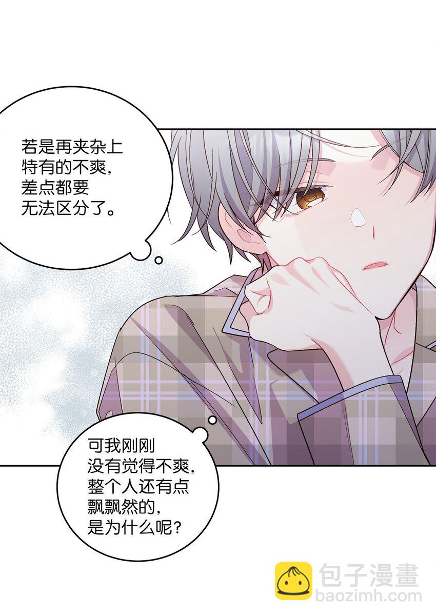 20 确定2