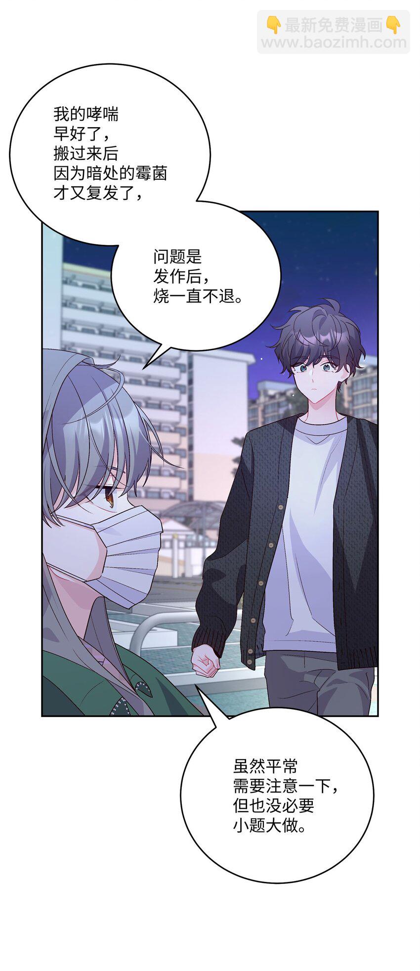 20 确定21
