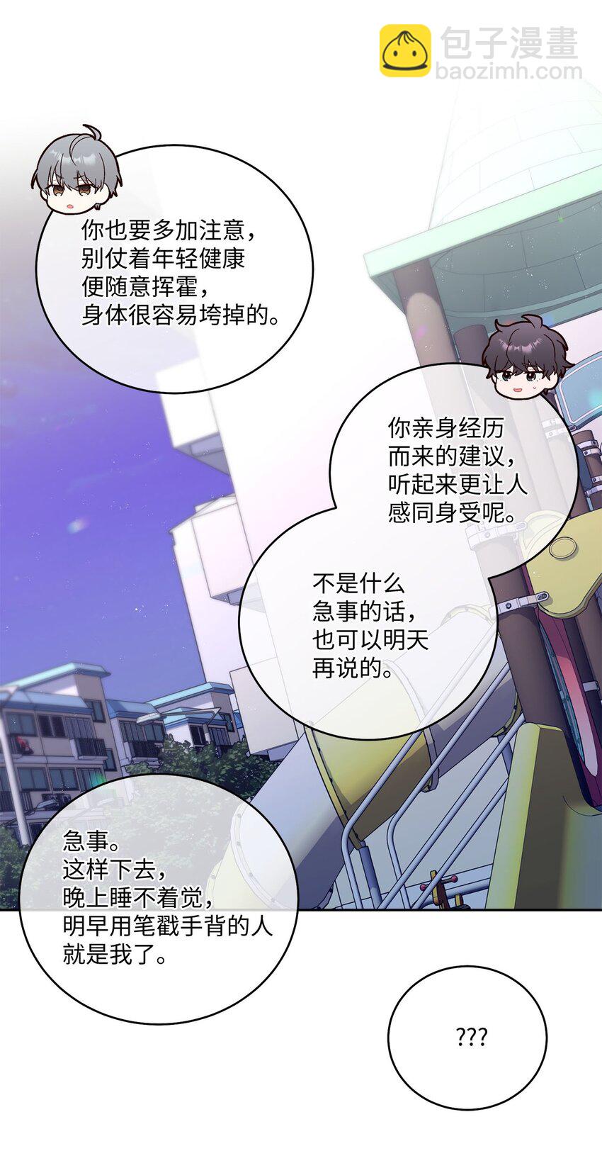 20 确定22