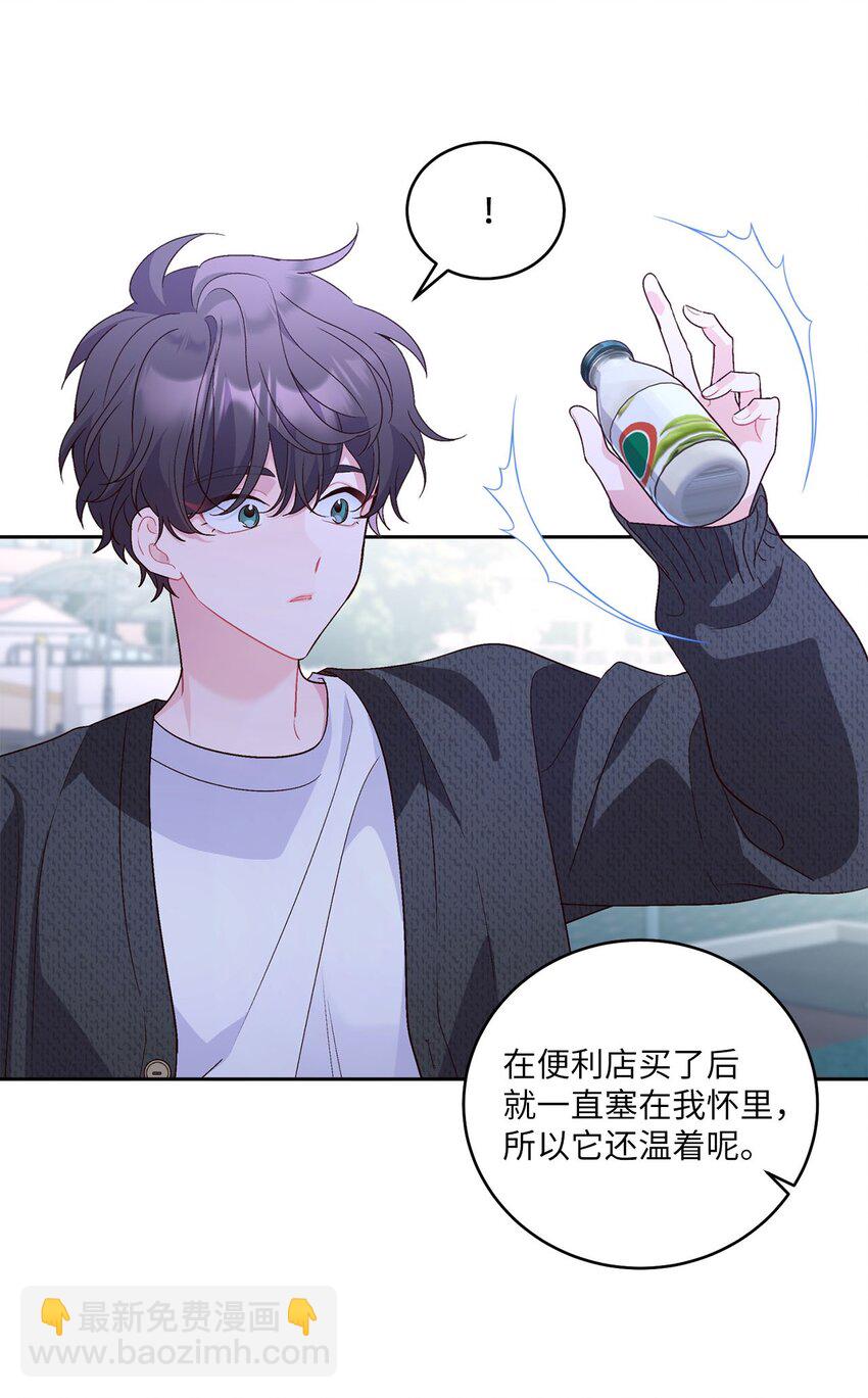 20 确定24