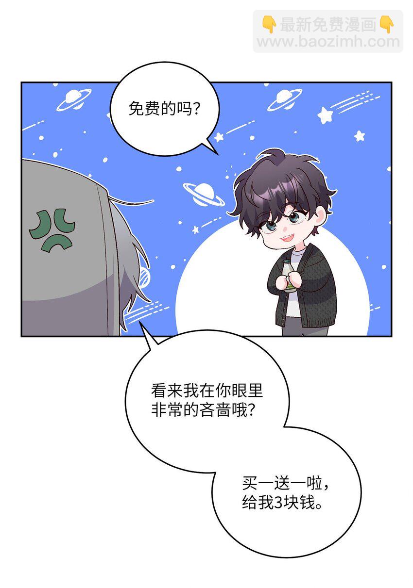 20 确定25