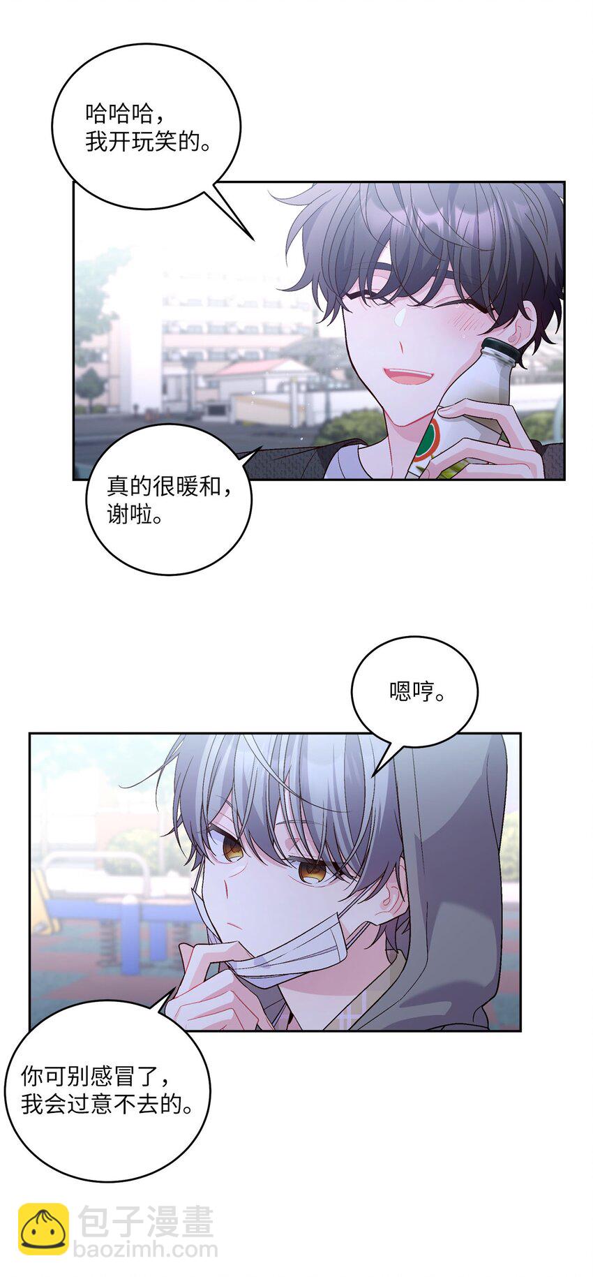 20 确定26