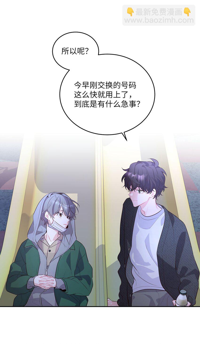 20 确定27