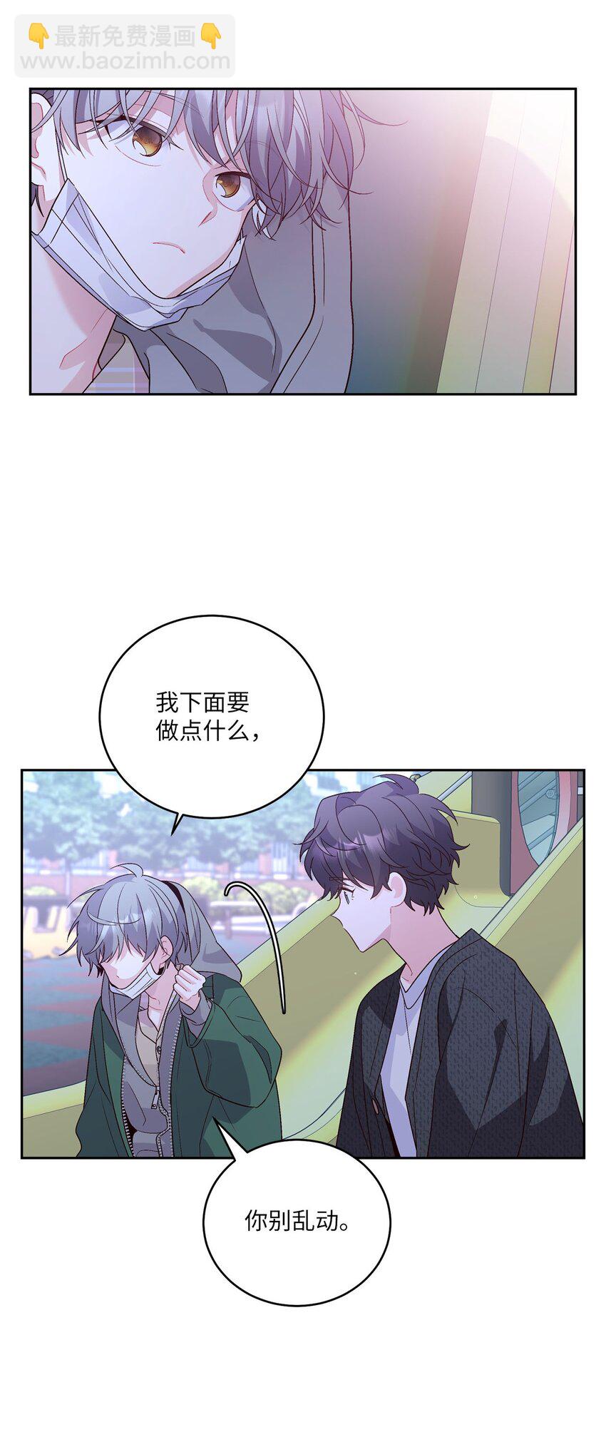 20 确定29