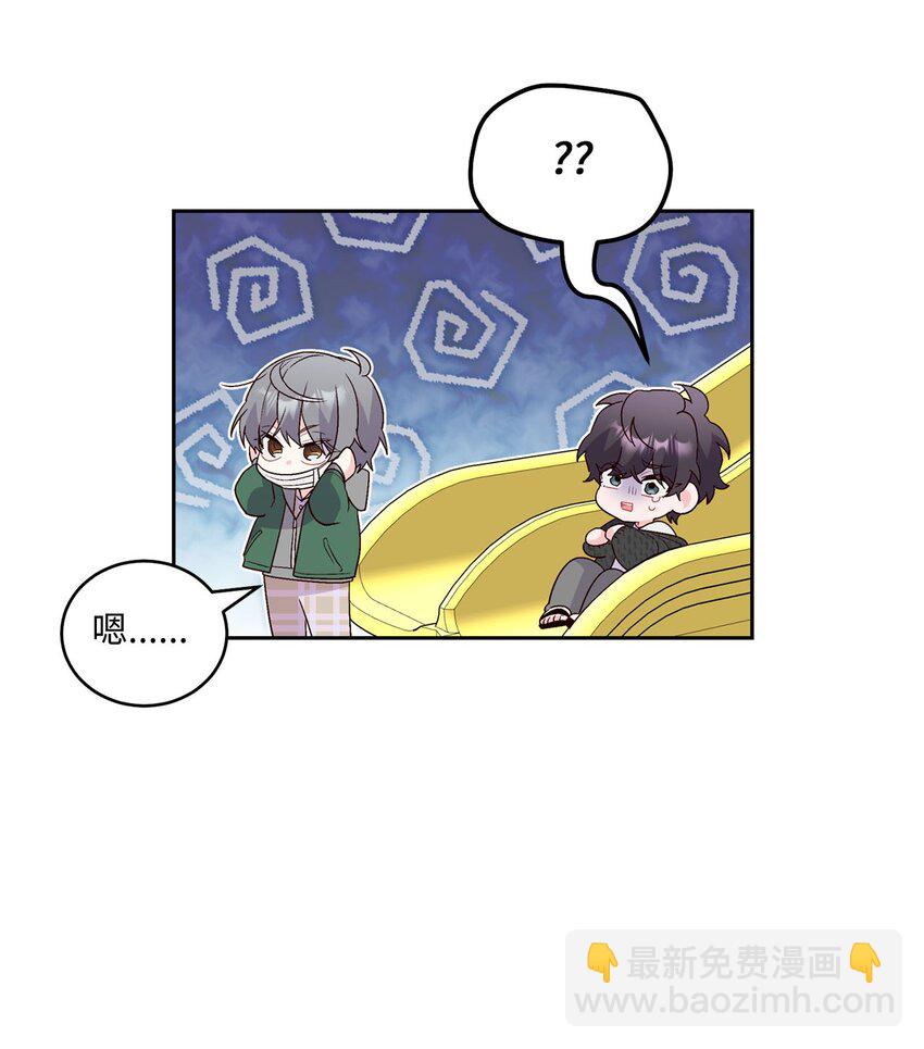 20 确定36