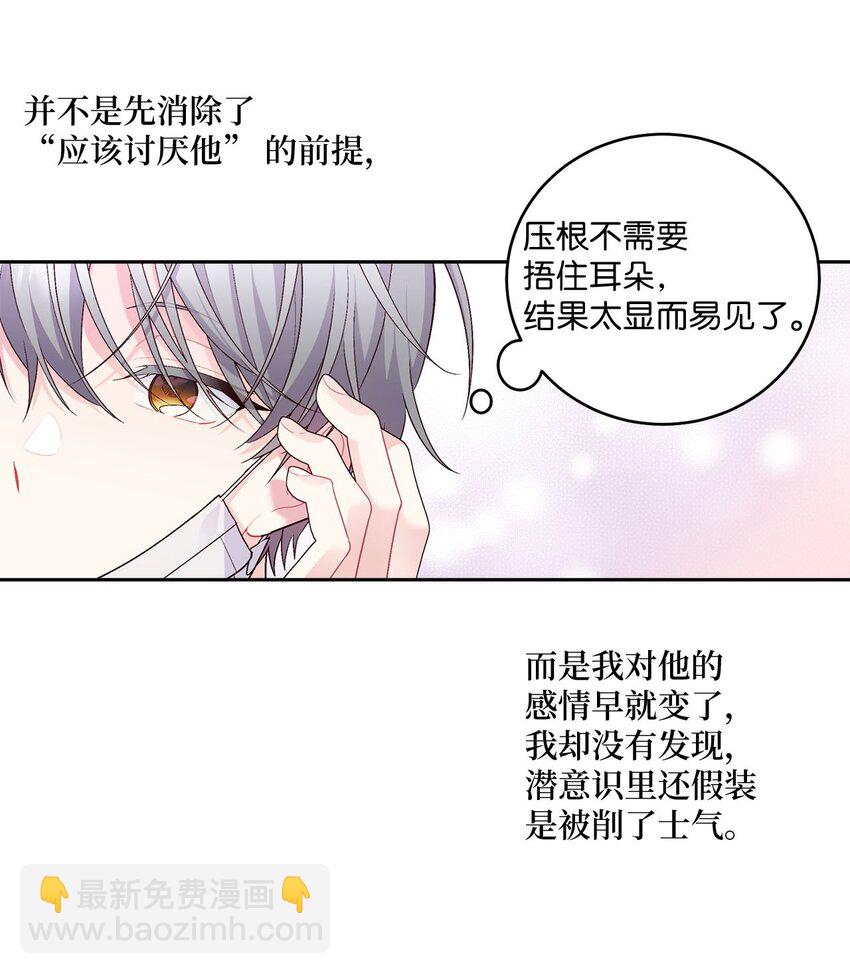 20 确定38
