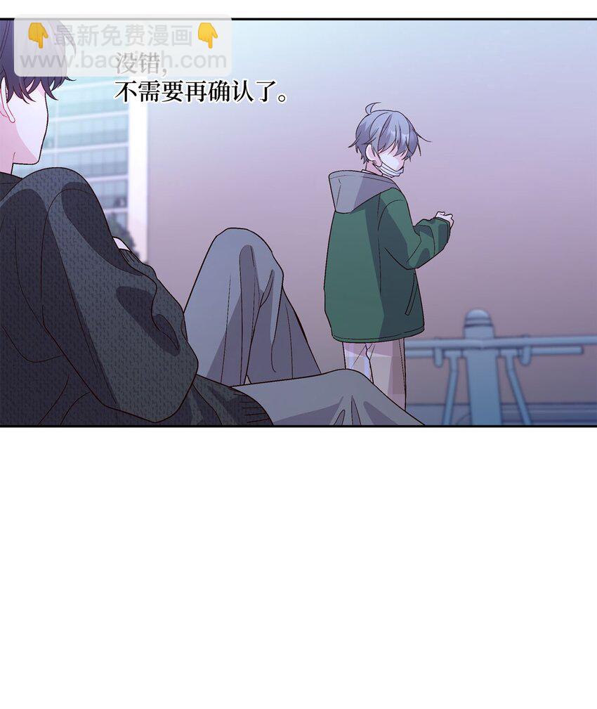 20 确定39