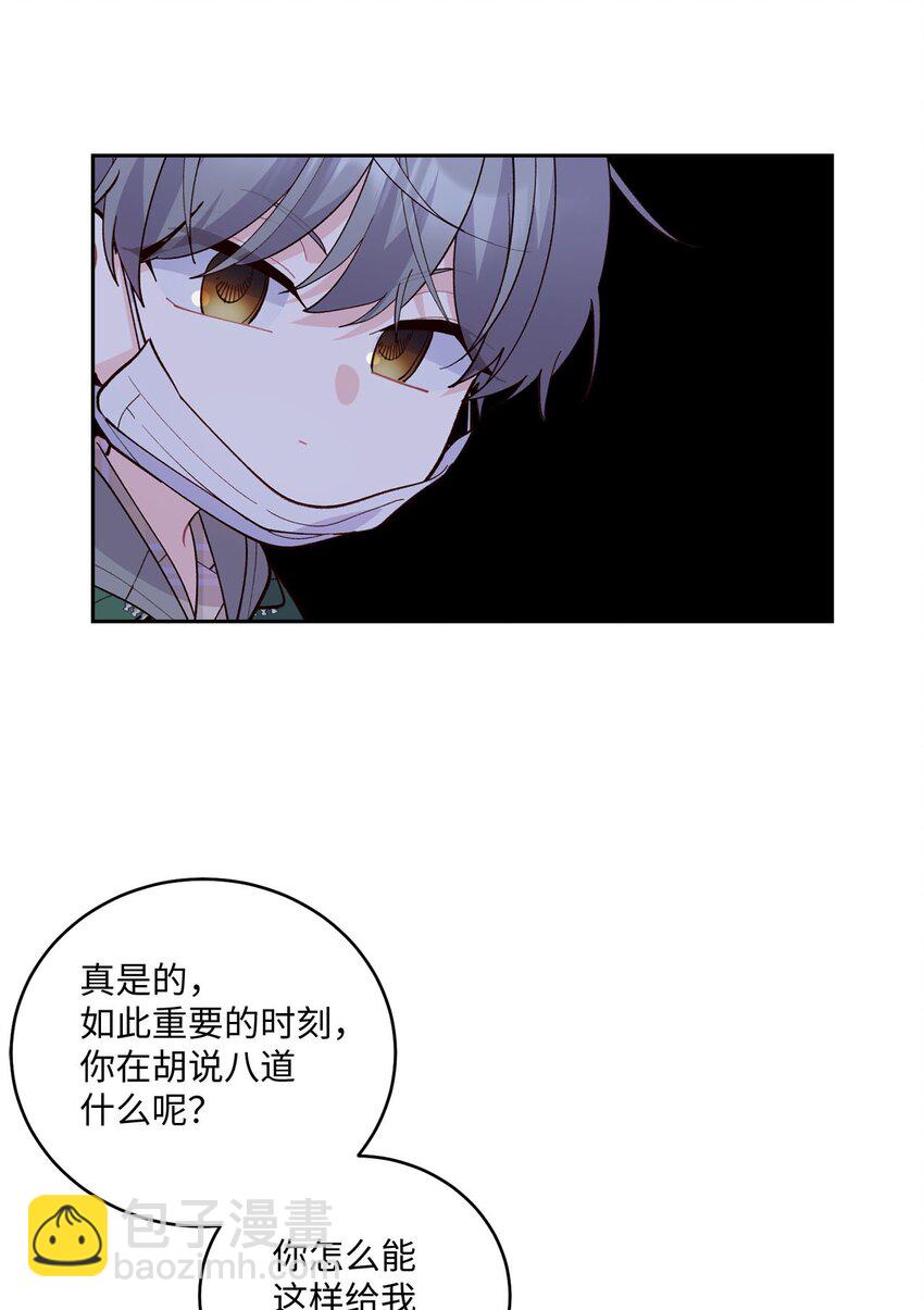 20 确定41